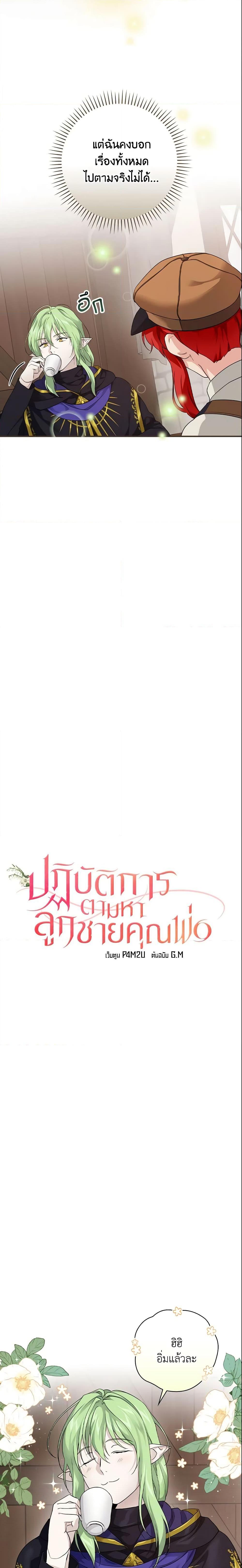 Manga-lc-com อ่านมังงะ อ่านการ์ตูน ออนไลน์ ฟรี Finding My Father’s Son ตอนที่ 1 2 3 4 5 6 7 8 9 10 11 12 13 14 ฟรี ไม่มีโฆษณา Manga-lc - อ่าน มังงะ อ่าน การ์ตูน ออนไลน์ อ่านมังงะ ฟรี