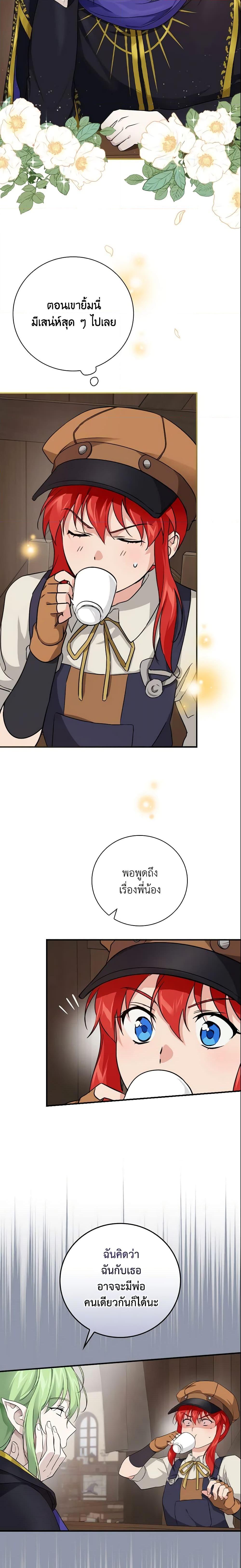 Manga-lc-com อ่านมังงะ อ่านการ์ตูน ออนไลน์ ฟรี Finding My Father’s Son ตอนที่ 1 2 3 4 5 6 7 8 9 10 11 12 13 14 ฟรี ไม่มีโฆษณา Manga-lc - อ่าน มังงะ อ่าน การ์ตูน ออนไลน์ อ่านมังงะ ฟรี