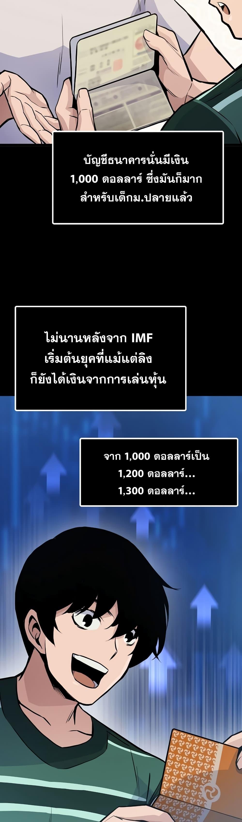 Manga-lc-com อ่านมังงะ อ่านการ์ตูน ออนไลน์ ฟรี Past Life Returner ตอนที่ 1 2 3 4 5 6 7 8 9 10 11 12 13 14 ฟรี ไม่มีโฆษณา Manga-lc - อ่าน มังงะ อ่าน การ์ตูน ออนไลน์ อ่านมังงะ ฟรี