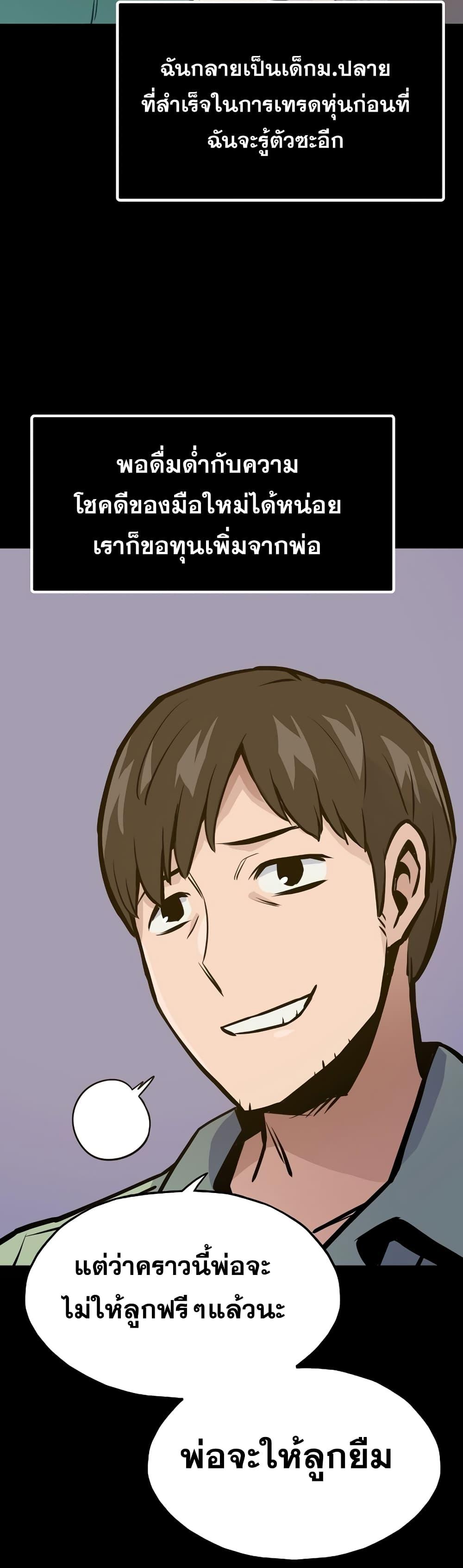 Manga-lc-com อ่านมังงะ อ่านการ์ตูน ออนไลน์ ฟรี Past Life Returner ตอนที่ 1 2 3 4 5 6 7 8 9 10 11 12 13 14 ฟรี ไม่มีโฆษณา Manga-lc - อ่าน มังงะ อ่าน การ์ตูน ออนไลน์ อ่านมังงะ ฟรี