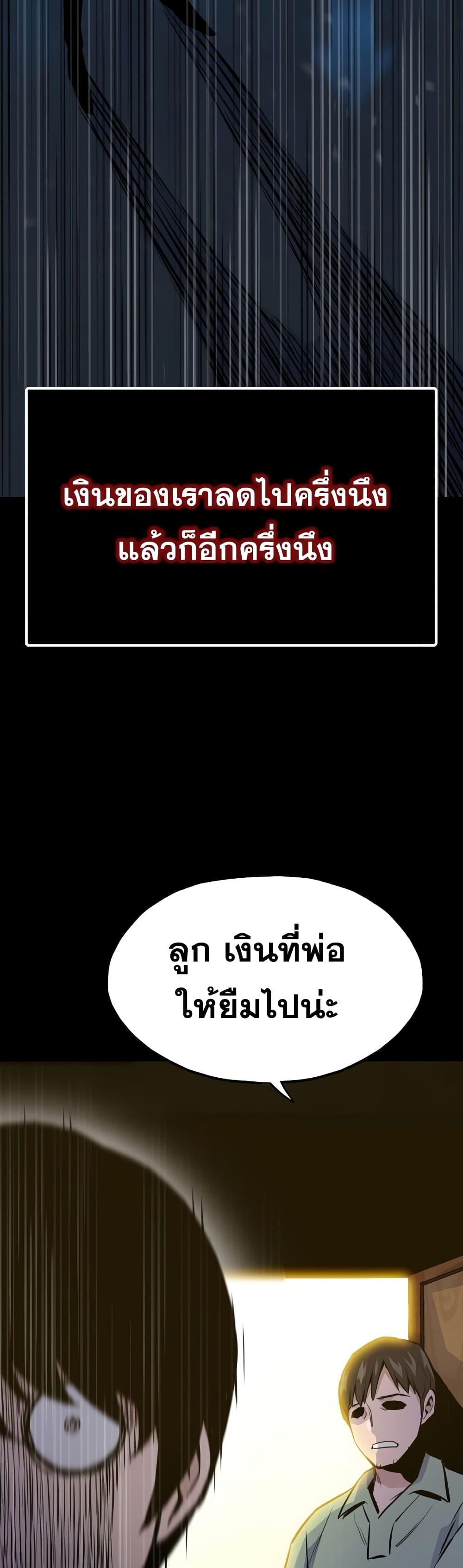 Manga-lc-com อ่านมังงะ อ่านการ์ตูน ออนไลน์ ฟรี Past Life Returner ตอนที่ 1 2 3 4 5 6 7 8 9 10 11 12 13 14 ฟรี ไม่มีโฆษณา Manga-lc - อ่าน มังงะ อ่าน การ์ตูน ออนไลน์ อ่านมังงะ ฟรี