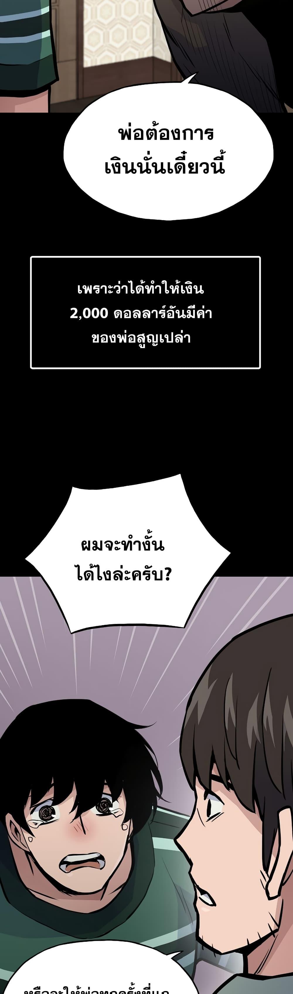 Manga-lc-com อ่านมังงะ อ่านการ์ตูน ออนไลน์ ฟรี Past Life Returner ตอนที่ 1 2 3 4 5 6 7 8 9 10 11 12 13 14 ฟรี ไม่มีโฆษณา Manga-lc - อ่าน มังงะ อ่าน การ์ตูน ออนไลน์ อ่านมังงะ ฟรี