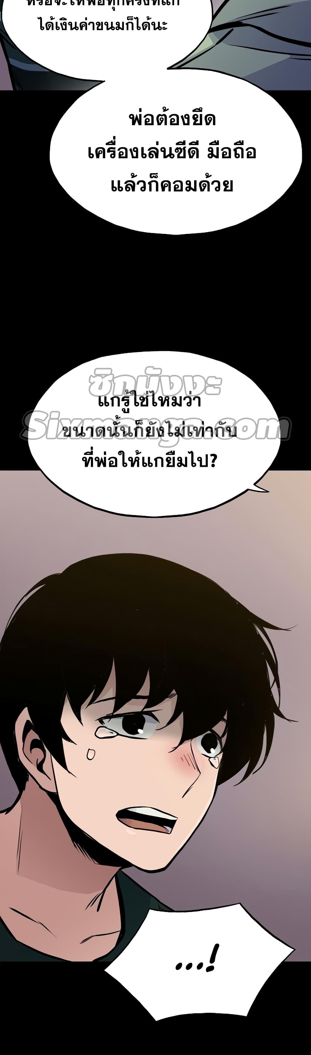 Manga-lc-com อ่านมังงะ อ่านการ์ตูน ออนไลน์ ฟรี Past Life Returner ตอนที่ 1 2 3 4 5 6 7 8 9 10 11 12 13 14 ฟรี ไม่มีโฆษณา Manga-lc - อ่าน มังงะ อ่าน การ์ตูน ออนไลน์ อ่านมังงะ ฟรี