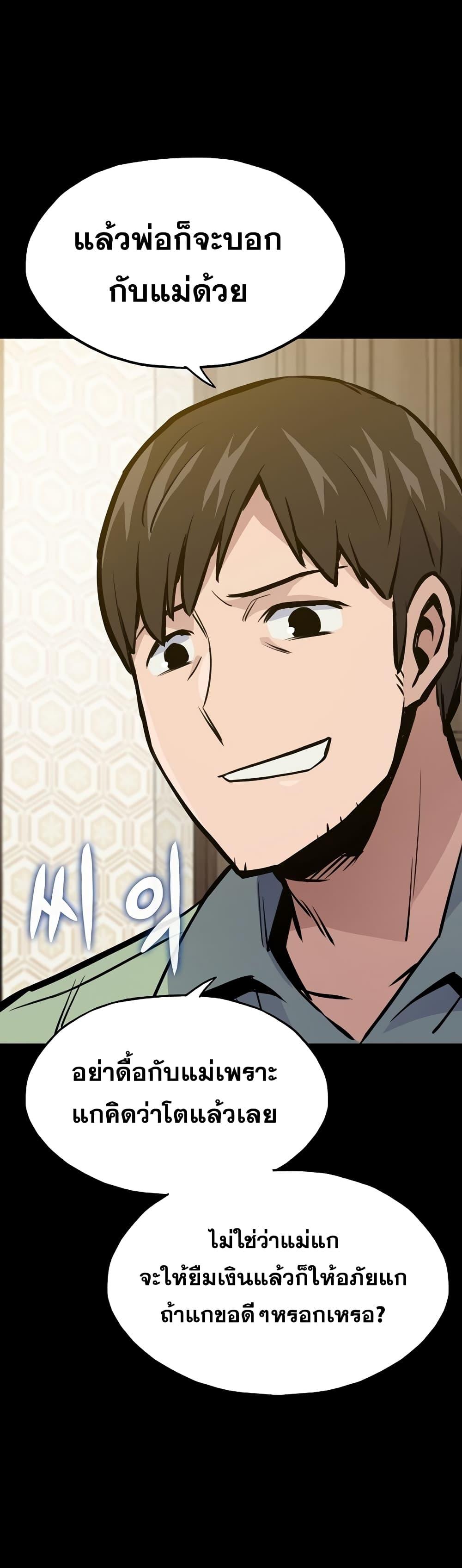 Manga-lc-com อ่านมังงะ อ่านการ์ตูน ออนไลน์ ฟรี Past Life Returner ตอนที่ 1 2 3 4 5 6 7 8 9 10 11 12 13 14 ฟรี ไม่มีโฆษณา Manga-lc - อ่าน มังงะ อ่าน การ์ตูน ออนไลน์ อ่านมังงะ ฟรี