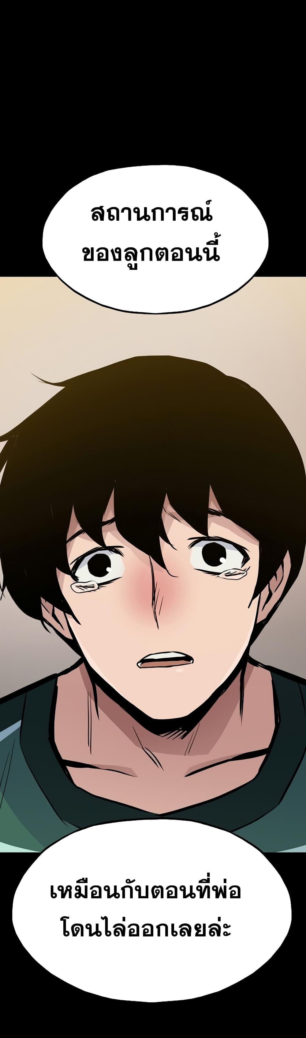 Manga-lc-com อ่านมังงะ อ่านการ์ตูน ออนไลน์ ฟรี Past Life Returner ตอนที่ 1 2 3 4 5 6 7 8 9 10 11 12 13 14 ฟรี ไม่มีโฆษณา Manga-lc - อ่าน มังงะ อ่าน การ์ตูน ออนไลน์ อ่านมังงะ ฟรี
