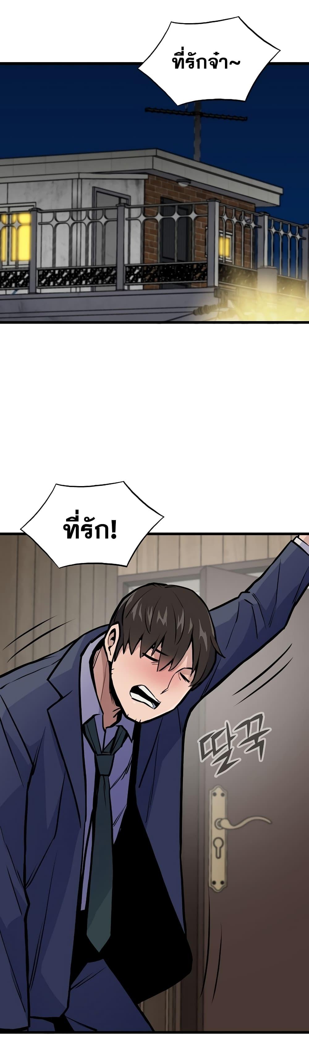 Manga-lc-com อ่านมังงะ อ่านการ์ตูน ออนไลน์ ฟรี Past Life Returner ตอนที่ 1 2 3 4 5 6 7 8 9 10 11 12 13 14 ฟรี ไม่มีโฆษณา Manga-lc - อ่าน มังงะ อ่าน การ์ตูน ออนไลน์ อ่านมังงะ ฟรี