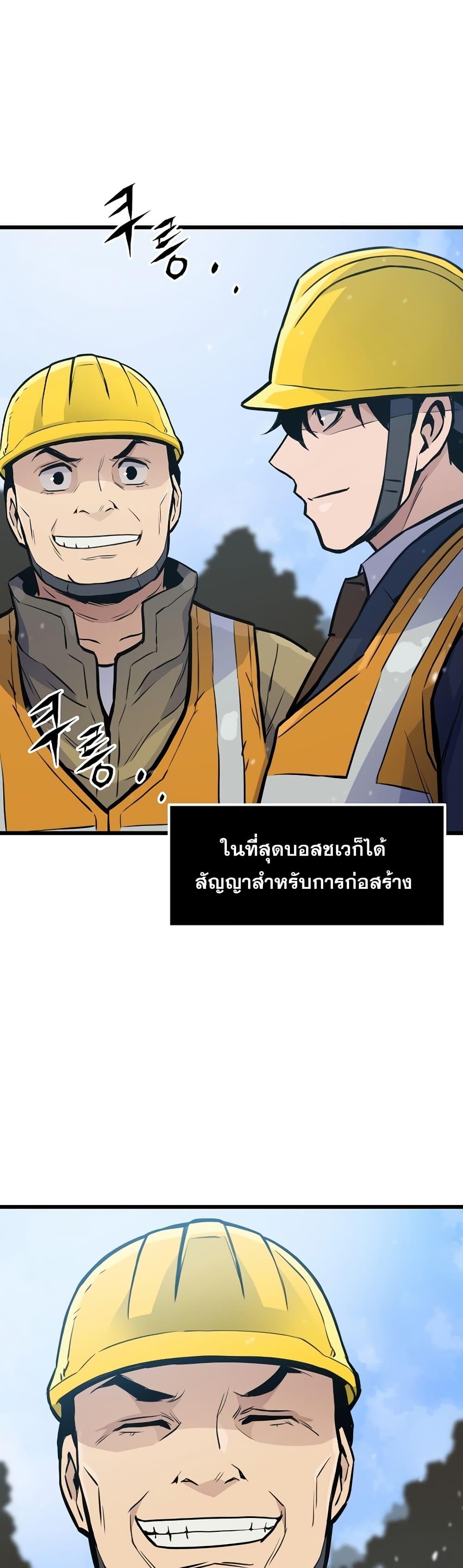Manga-lc-com อ่านมังงะ อ่านการ์ตูน ออนไลน์ ฟรี Past Life Returner ตอนที่ 1 2 3 4 5 6 7 8 9 10 11 12 13 14 ฟรี ไม่มีโฆษณา Manga-lc - อ่าน มังงะ อ่าน การ์ตูน ออนไลน์ อ่านมังงะ ฟรี