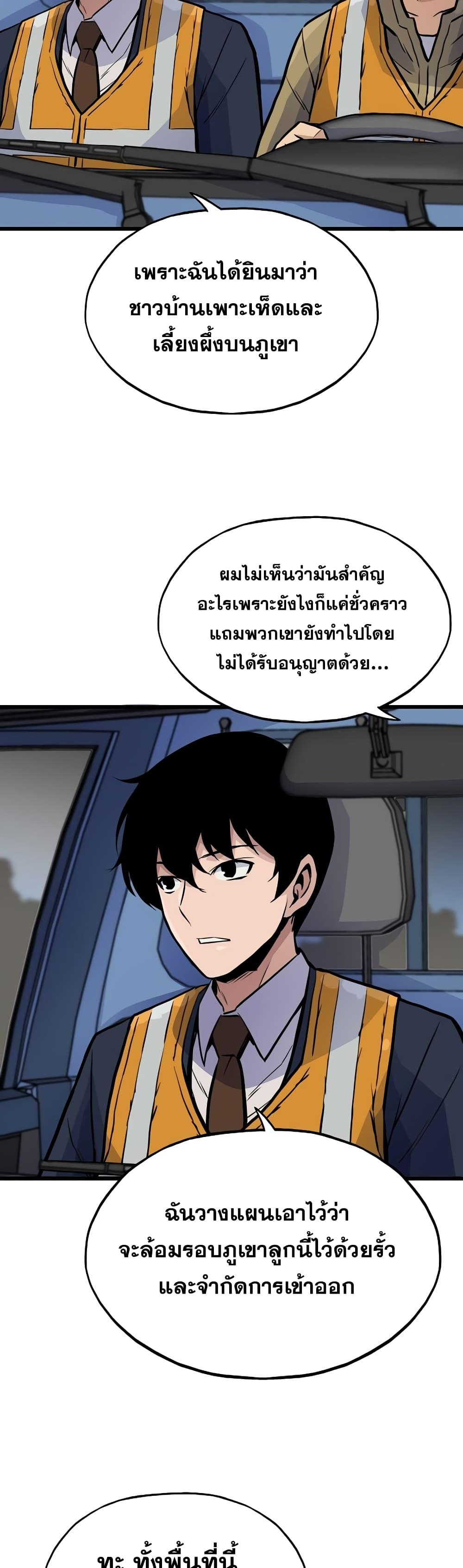 Manga-lc-com อ่านมังงะ อ่านการ์ตูน ออนไลน์ ฟรี Past Life Returner ตอนที่ 1 2 3 4 5 6 7 8 9 10 11 12 13 14 ฟรี ไม่มีโฆษณา Manga-lc - อ่าน มังงะ อ่าน การ์ตูน ออนไลน์ อ่านมังงะ ฟรี