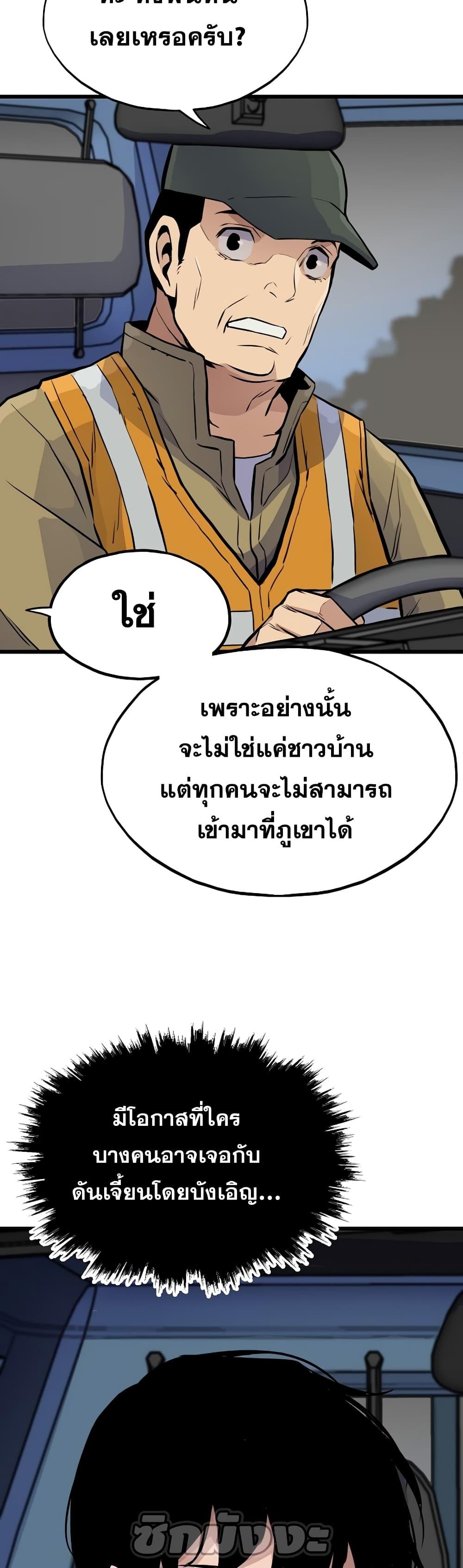 Manga-lc-com อ่านมังงะ อ่านการ์ตูน ออนไลน์ ฟรี Past Life Returner ตอนที่ 1 2 3 4 5 6 7 8 9 10 11 12 13 14 ฟรี ไม่มีโฆษณา Manga-lc - อ่าน มังงะ อ่าน การ์ตูน ออนไลน์ อ่านมังงะ ฟรี