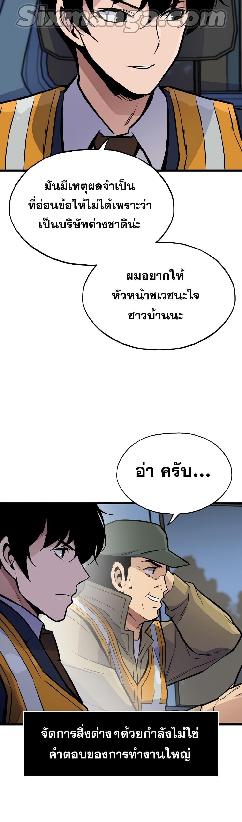 Manga-lc-com อ่านมังงะ อ่านการ์ตูน ออนไลน์ ฟรี Past Life Returner ตอนที่ 1 2 3 4 5 6 7 8 9 10 11 12 13 14 ฟรี ไม่มีโฆษณา Manga-lc - อ่าน มังงะ อ่าน การ์ตูน ออนไลน์ อ่านมังงะ ฟรี