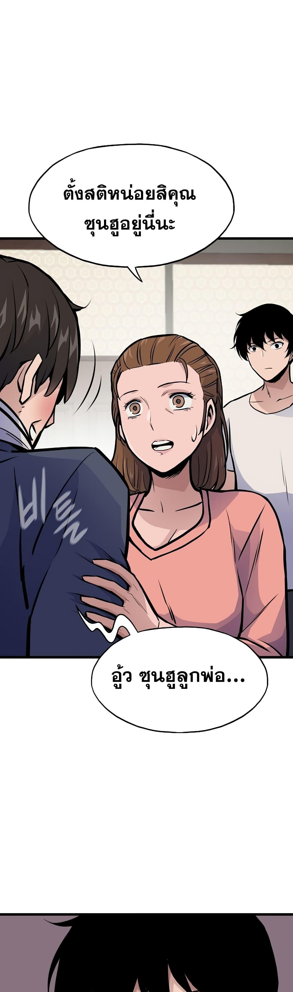 Manga-lc-com อ่านมังงะ อ่านการ์ตูน ออนไลน์ ฟรี Past Life Returner ตอนที่ 1 2 3 4 5 6 7 8 9 10 11 12 13 14 ฟรี ไม่มีโฆษณา Manga-lc - อ่าน มังงะ อ่าน การ์ตูน ออนไลน์ อ่านมังงะ ฟรี