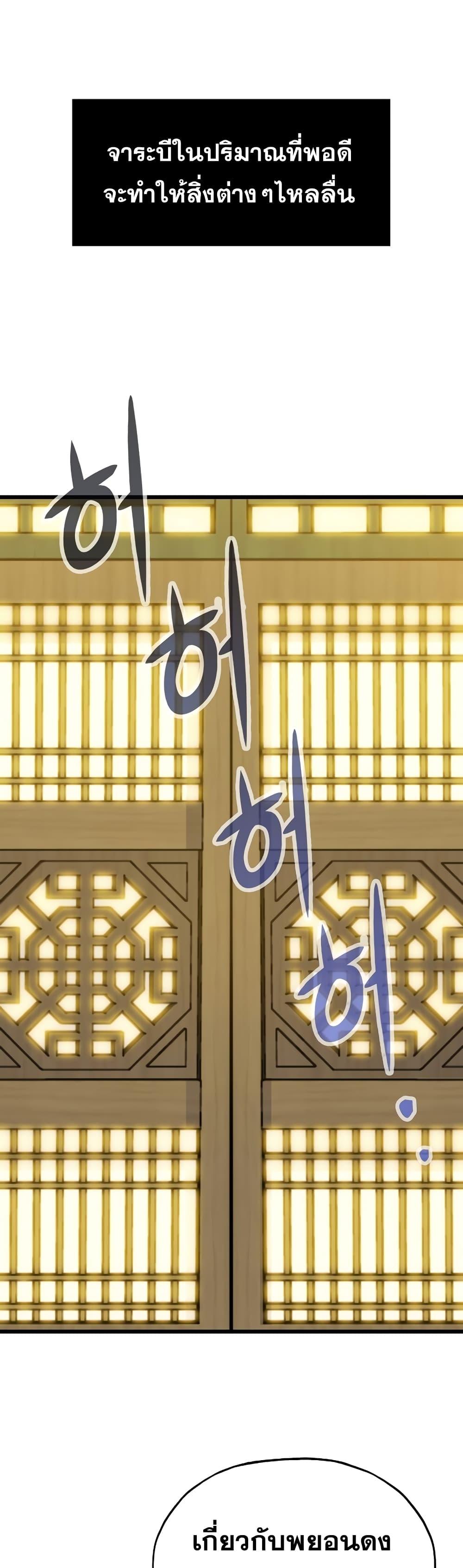 Manga-lc-com อ่านมังงะ อ่านการ์ตูน ออนไลน์ ฟรี Past Life Returner ตอนที่ 1 2 3 4 5 6 7 8 9 10 11 12 13 14 ฟรี ไม่มีโฆษณา Manga-lc - อ่าน มังงะ อ่าน การ์ตูน ออนไลน์ อ่านมังงะ ฟรี