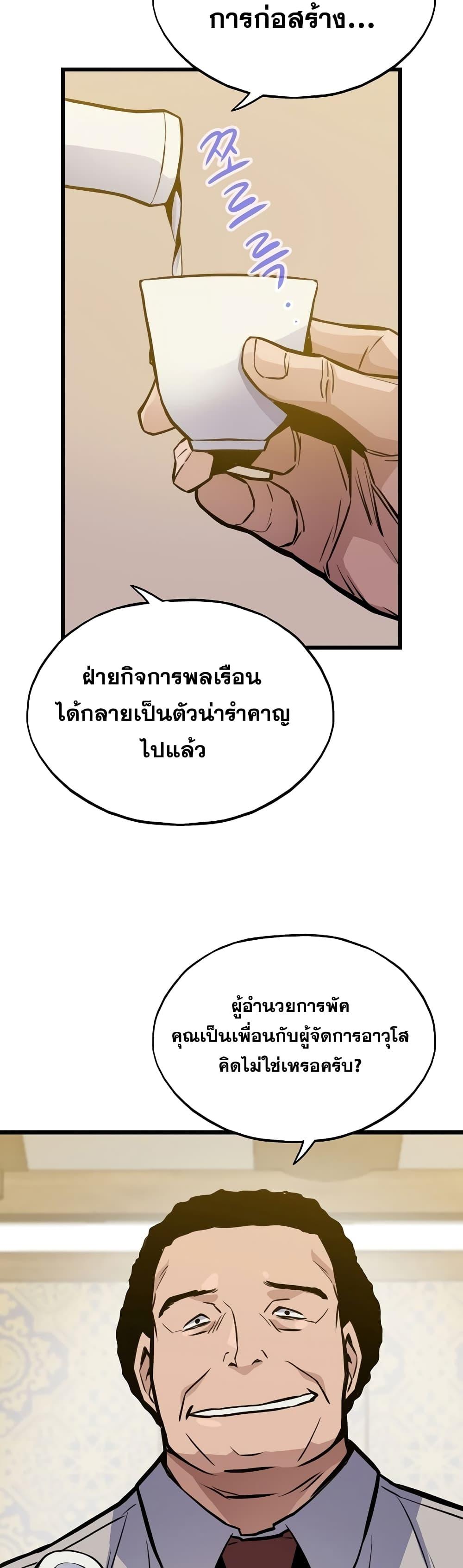 Manga-lc-com อ่านมังงะ อ่านการ์ตูน ออนไลน์ ฟรี Past Life Returner ตอนที่ 1 2 3 4 5 6 7 8 9 10 11 12 13 14 ฟรี ไม่มีโฆษณา Manga-lc - อ่าน มังงะ อ่าน การ์ตูน ออนไลน์ อ่านมังงะ ฟรี