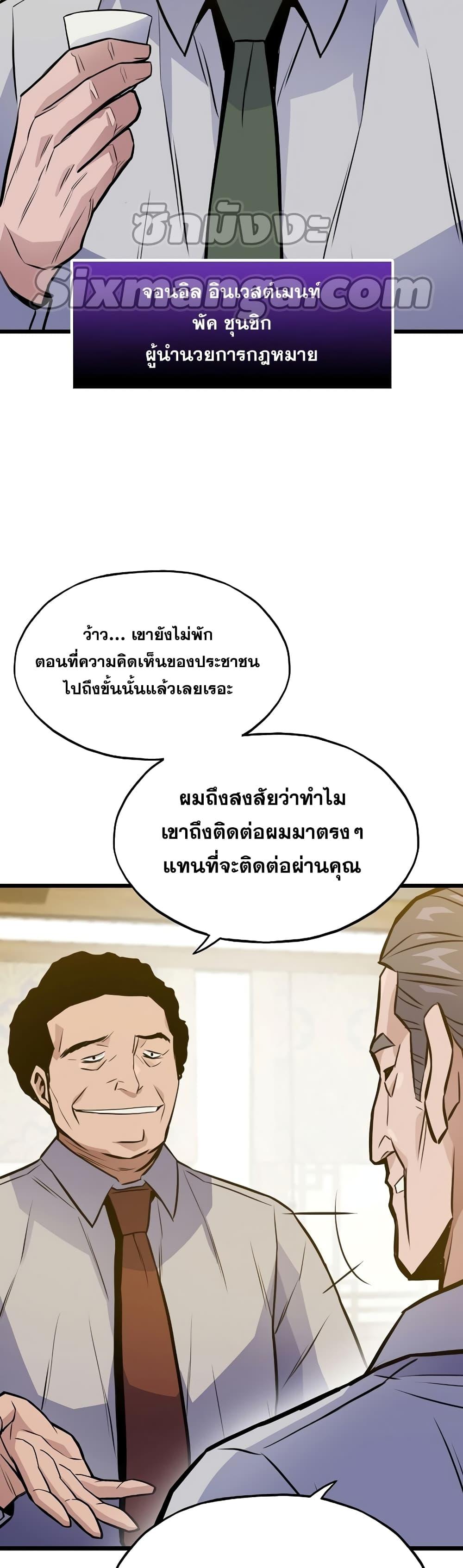 Manga-lc-com อ่านมังงะ อ่านการ์ตูน ออนไลน์ ฟรี Past Life Returner ตอนที่ 1 2 3 4 5 6 7 8 9 10 11 12 13 14 ฟรี ไม่มีโฆษณา Manga-lc - อ่าน มังงะ อ่าน การ์ตูน ออนไลน์ อ่านมังงะ ฟรี