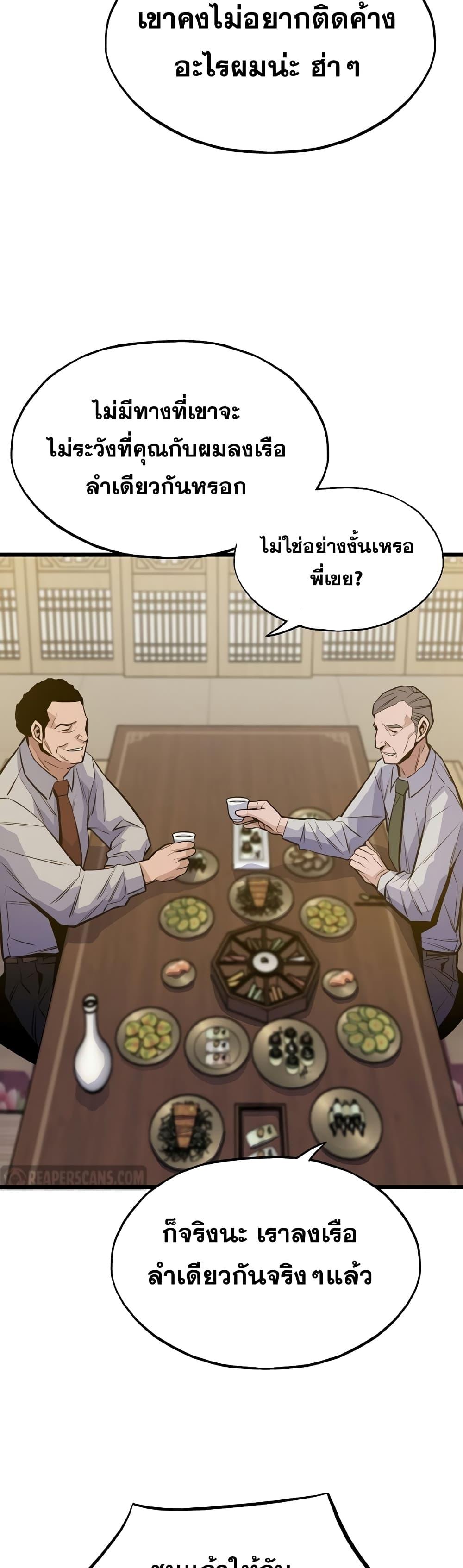 Manga-lc-com อ่านมังงะ อ่านการ์ตูน ออนไลน์ ฟรี Past Life Returner ตอนที่ 1 2 3 4 5 6 7 8 9 10 11 12 13 14 ฟรี ไม่มีโฆษณา Manga-lc - อ่าน มังงะ อ่าน การ์ตูน ออนไลน์ อ่านมังงะ ฟรี