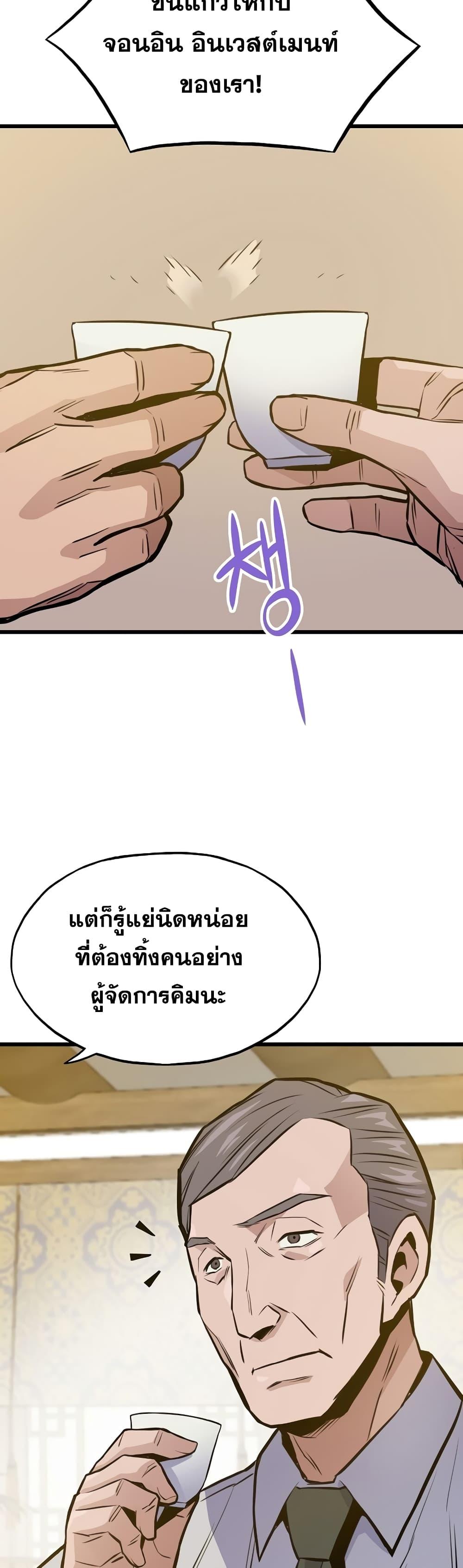 Manga-lc-com อ่านมังงะ อ่านการ์ตูน ออนไลน์ ฟรี Past Life Returner ตอนที่ 1 2 3 4 5 6 7 8 9 10 11 12 13 14 ฟรี ไม่มีโฆษณา Manga-lc - อ่าน มังงะ อ่าน การ์ตูน ออนไลน์ อ่านมังงะ ฟรี