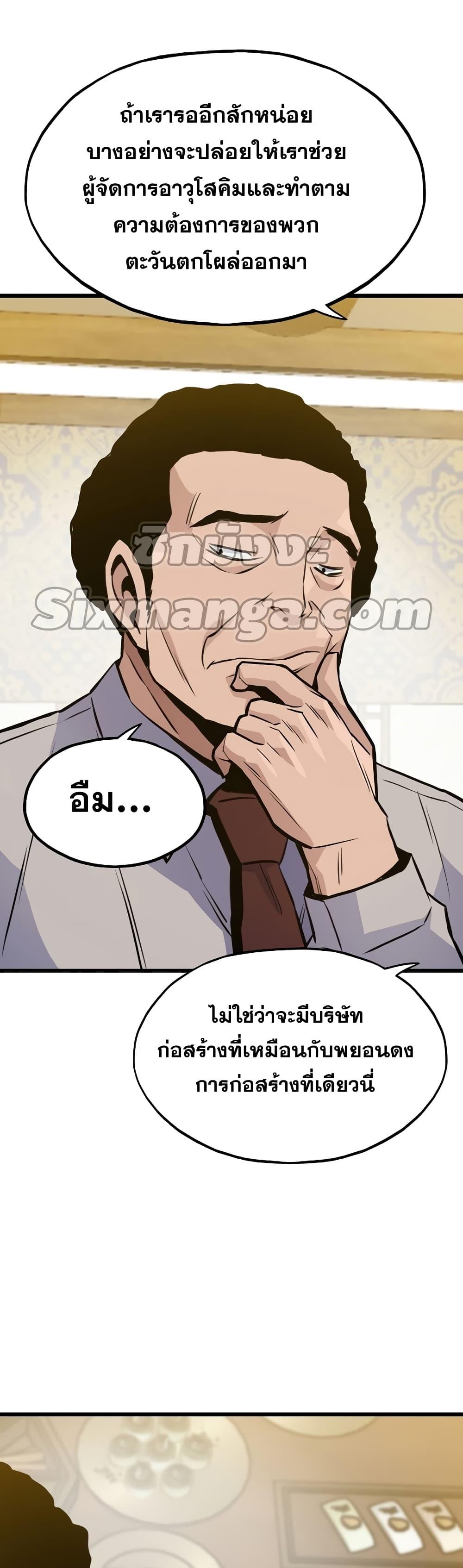 Manga-lc-com อ่านมังงะ อ่านการ์ตูน ออนไลน์ ฟรี Past Life Returner ตอนที่ 1 2 3 4 5 6 7 8 9 10 11 12 13 14 ฟรี ไม่มีโฆษณา Manga-lc - อ่าน มังงะ อ่าน การ์ตูน ออนไลน์ อ่านมังงะ ฟรี