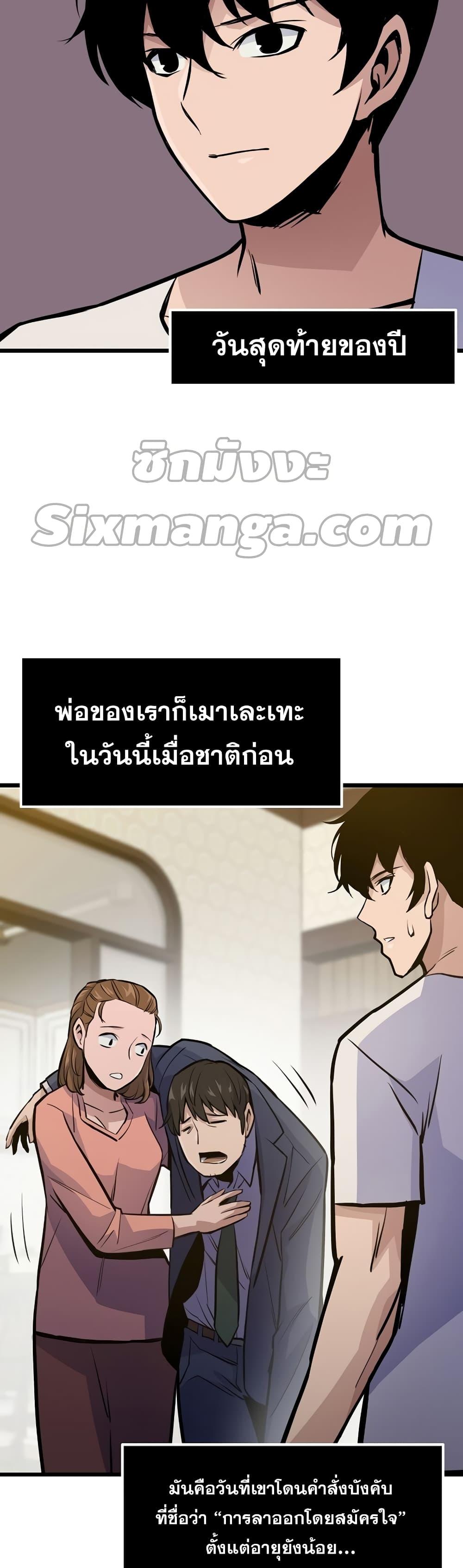 Manga-lc-com อ่านมังงะ อ่านการ์ตูน ออนไลน์ ฟรี Past Life Returner ตอนที่ 1 2 3 4 5 6 7 8 9 10 11 12 13 14 ฟรี ไม่มีโฆษณา Manga-lc - อ่าน มังงะ อ่าน การ์ตูน ออนไลน์ อ่านมังงะ ฟรี