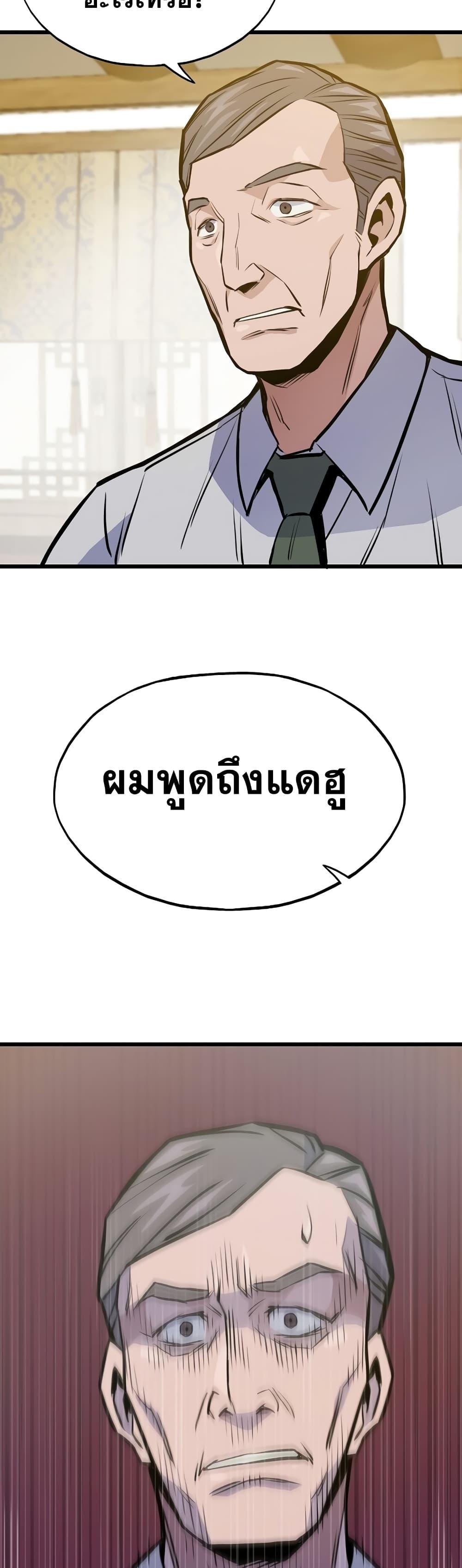 Manga-lc-com อ่านมังงะ อ่านการ์ตูน ออนไลน์ ฟรี Past Life Returner ตอนที่ 1 2 3 4 5 6 7 8 9 10 11 12 13 14 ฟรี ไม่มีโฆษณา Manga-lc - อ่าน มังงะ อ่าน การ์ตูน ออนไลน์ อ่านมังงะ ฟรี