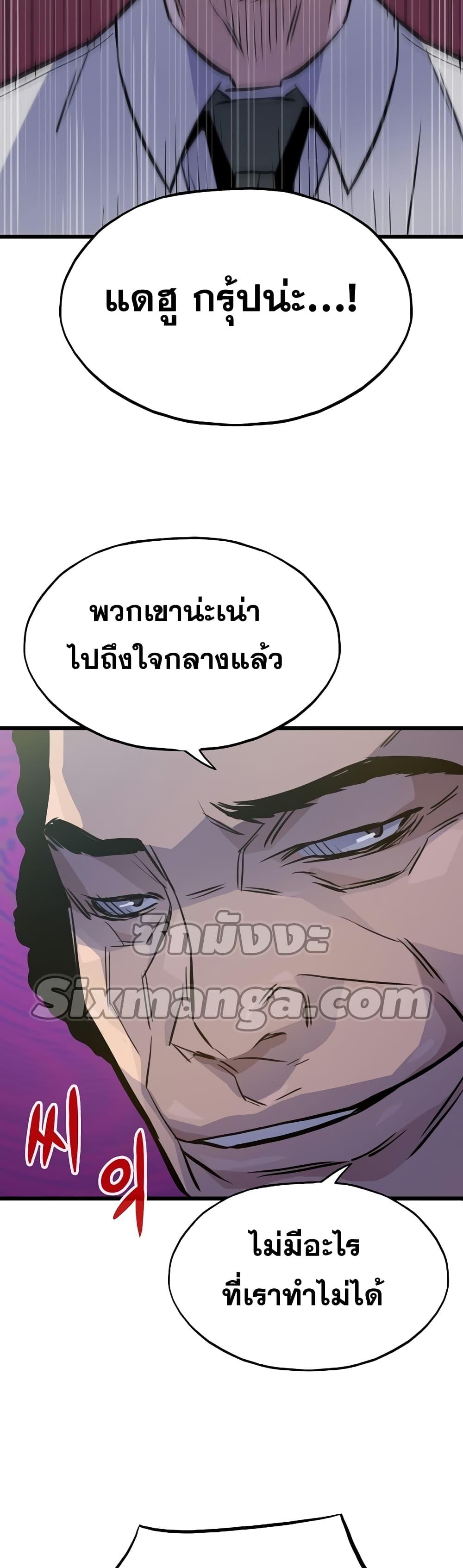 Manga-lc-com อ่านมังงะ อ่านการ์ตูน ออนไลน์ ฟรี Past Life Returner ตอนที่ 1 2 3 4 5 6 7 8 9 10 11 12 13 14 ฟรี ไม่มีโฆษณา Manga-lc - อ่าน มังงะ อ่าน การ์ตูน ออนไลน์ อ่านมังงะ ฟรี