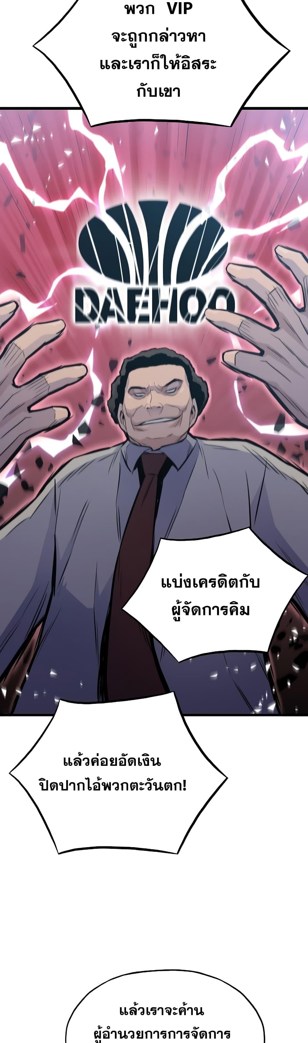 Manga-lc-com อ่านมังงะ อ่านการ์ตูน ออนไลน์ ฟรี Past Life Returner ตอนที่ 1 2 3 4 5 6 7 8 9 10 11 12 13 14 ฟรี ไม่มีโฆษณา Manga-lc - อ่าน มังงะ อ่าน การ์ตูน ออนไลน์ อ่านมังงะ ฟรี
