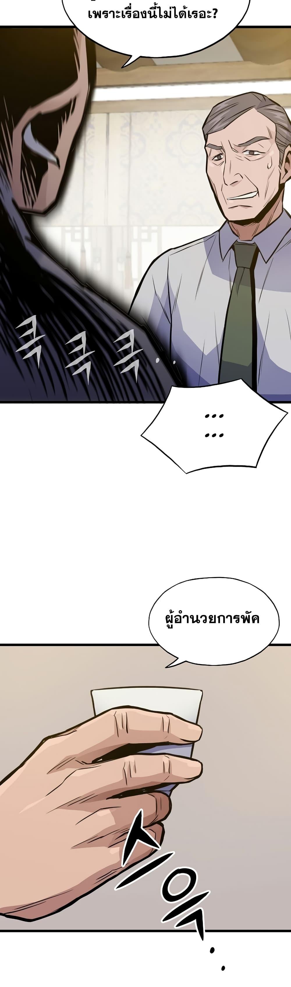 Manga-lc-com อ่านมังงะ อ่านการ์ตูน ออนไลน์ ฟรี Past Life Returner ตอนที่ 1 2 3 4 5 6 7 8 9 10 11 12 13 14 ฟรี ไม่มีโฆษณา Manga-lc - อ่าน มังงะ อ่าน การ์ตูน ออนไลน์ อ่านมังงะ ฟรี