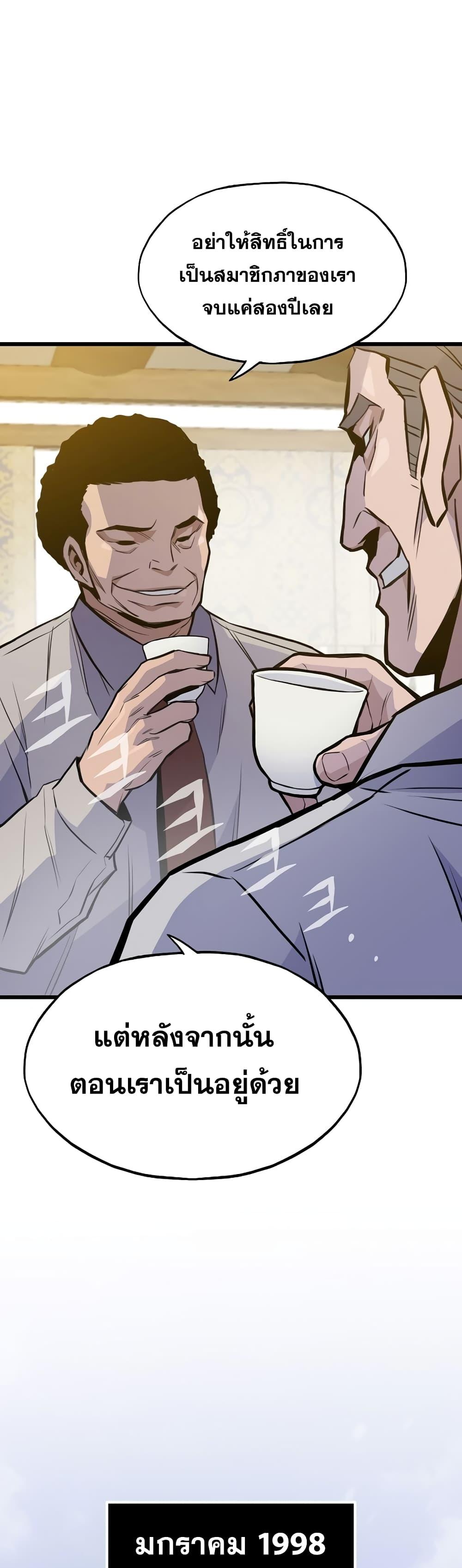 Manga-lc-com อ่านมังงะ อ่านการ์ตูน ออนไลน์ ฟรี Past Life Returner ตอนที่ 1 2 3 4 5 6 7 8 9 10 11 12 13 14 ฟรี ไม่มีโฆษณา Manga-lc - อ่าน มังงะ อ่าน การ์ตูน ออนไลน์ อ่านมังงะ ฟรี