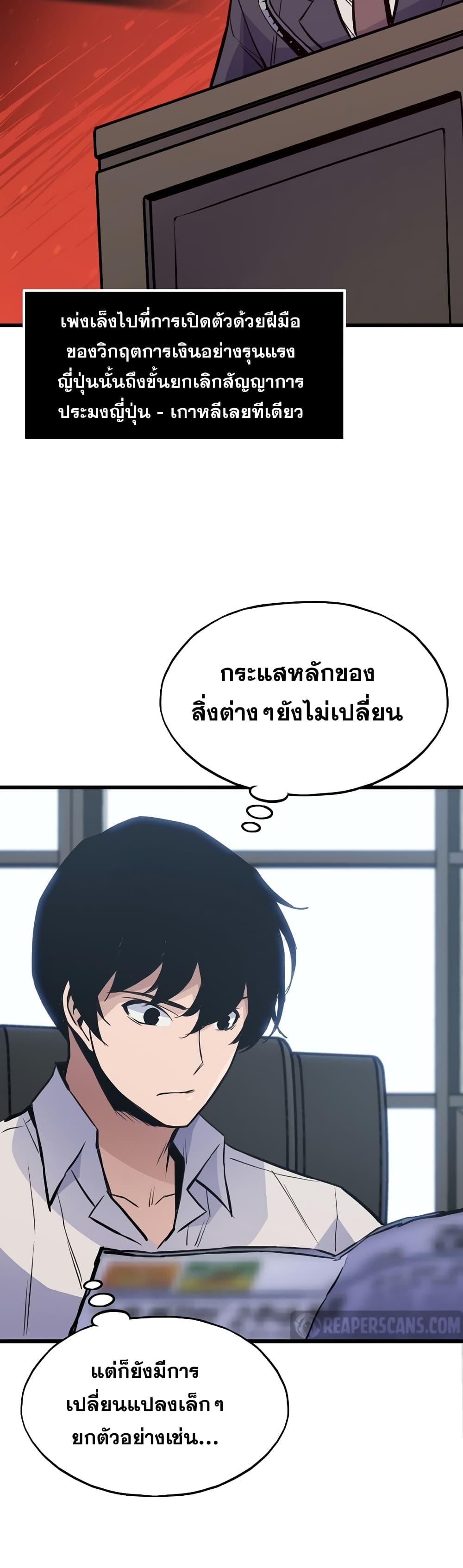 Manga-lc-com อ่านมังงะ อ่านการ์ตูน ออนไลน์ ฟรี Past Life Returner ตอนที่ 1 2 3 4 5 6 7 8 9 10 11 12 13 14 ฟรี ไม่มีโฆษณา Manga-lc - อ่าน มังงะ อ่าน การ์ตูน ออนไลน์ อ่านมังงะ ฟรี