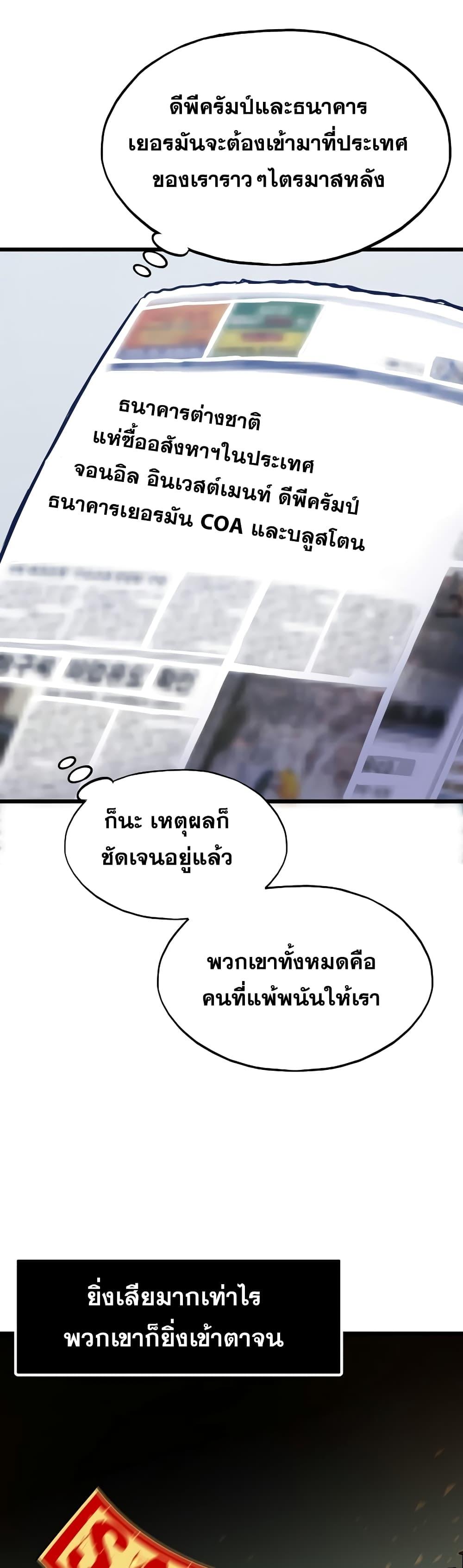 Manga-lc-com อ่านมังงะ อ่านการ์ตูน ออนไลน์ ฟรี Past Life Returner ตอนที่ 1 2 3 4 5 6 7 8 9 10 11 12 13 14 ฟรี ไม่มีโฆษณา Manga-lc - อ่าน มังงะ อ่าน การ์ตูน ออนไลน์ อ่านมังงะ ฟรี