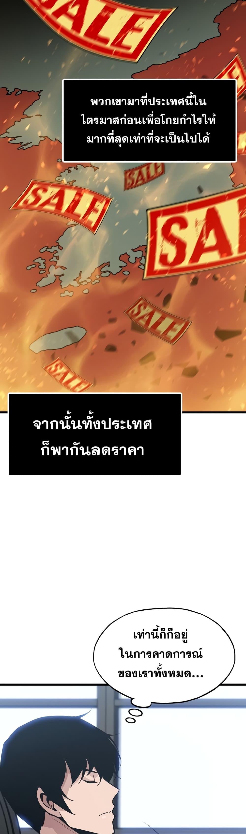 Manga-lc-com อ่านมังงะ อ่านการ์ตูน ออนไลน์ ฟรี Past Life Returner ตอนที่ 1 2 3 4 5 6 7 8 9 10 11 12 13 14 ฟรี ไม่มีโฆษณา Manga-lc - อ่าน มังงะ อ่าน การ์ตูน ออนไลน์ อ่านมังงะ ฟรี