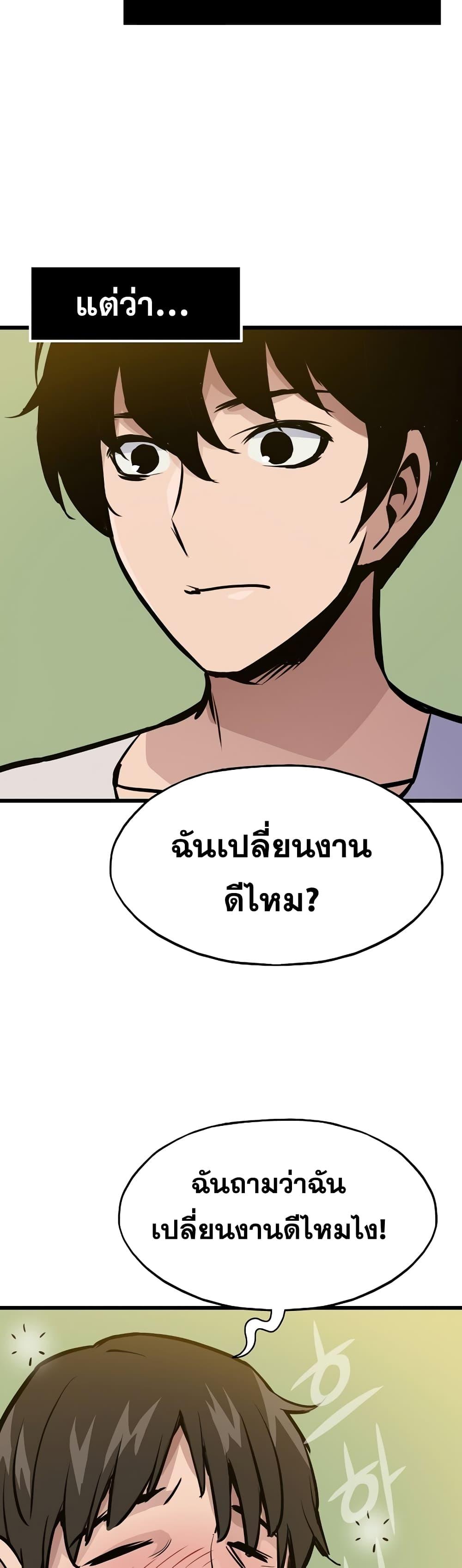 Manga-lc-com อ่านมังงะ อ่านการ์ตูน ออนไลน์ ฟรี Past Life Returner ตอนที่ 1 2 3 4 5 6 7 8 9 10 11 12 13 14 ฟรี ไม่มีโฆษณา Manga-lc - อ่าน มังงะ อ่าน การ์ตูน ออนไลน์ อ่านมังงะ ฟรี