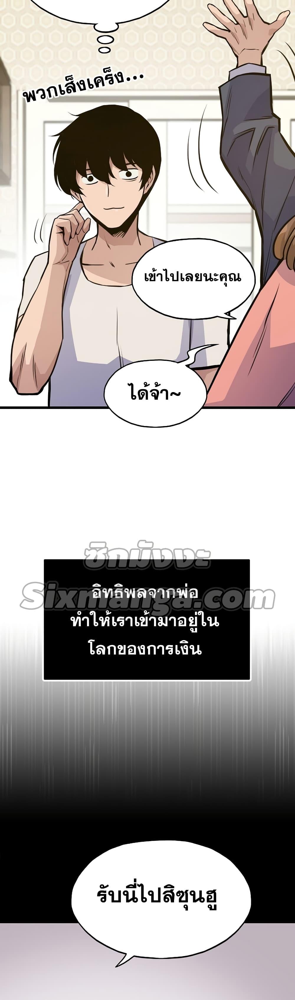 Manga-lc-com อ่านมังงะ อ่านการ์ตูน ออนไลน์ ฟรี Past Life Returner ตอนที่ 1 2 3 4 5 6 7 8 9 10 11 12 13 14 ฟรี ไม่มีโฆษณา Manga-lc - อ่าน มังงะ อ่าน การ์ตูน ออนไลน์ อ่านมังงะ ฟรี
