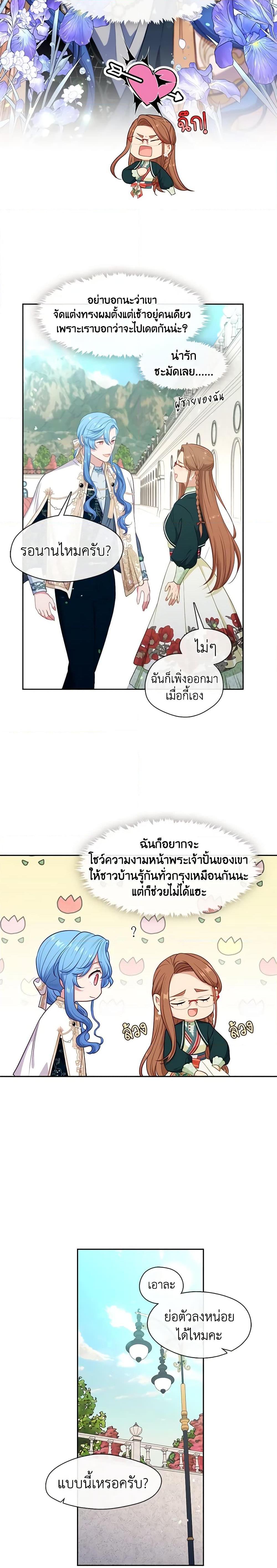 Manga-lc-com อ่านมังงะ อ่านการ์ตูน ออนไลน์ ฟรี Beware the Villainess! ตอนที่ 1 2 3 4 5 6 7 8 9 10 11 12 13 14 ฟรี ไม่มีโฆษณา Manga-lc - อ่าน มังงะ อ่าน การ์ตูน ออนไลน์ อ่านมังงะ ฟรี