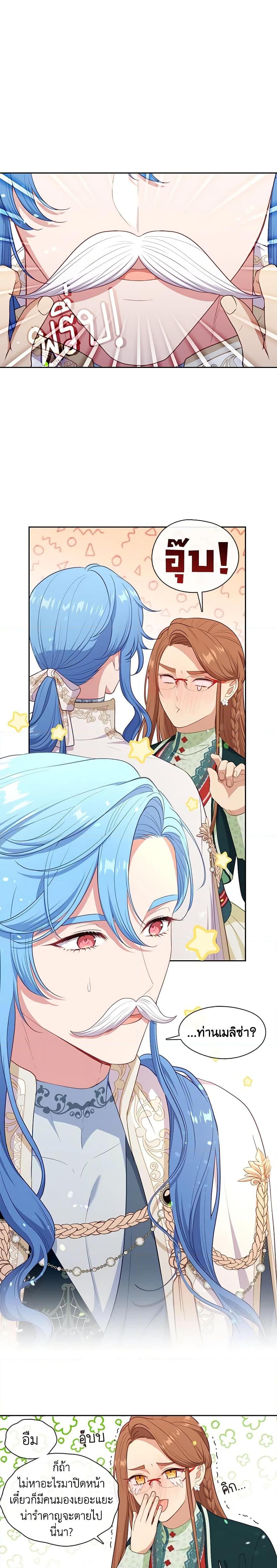 Manga-lc-com อ่านมังงะ อ่านการ์ตูน ออนไลน์ ฟรี Beware the Villainess! ตอนที่ 1 2 3 4 5 6 7 8 9 10 11 12 13 14 ฟรี ไม่มีโฆษณา Manga-lc - อ่าน มังงะ อ่าน การ์ตูน ออนไลน์ อ่านมังงะ ฟรี