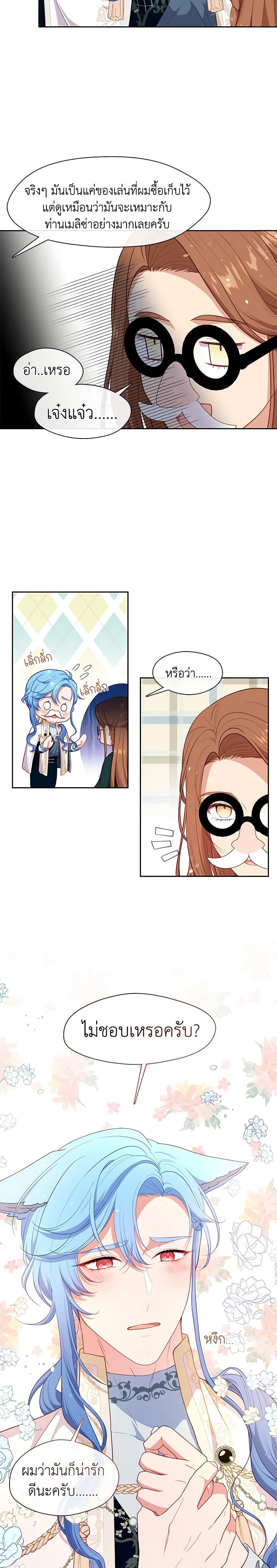 Manga-lc-com อ่านมังงะ อ่านการ์ตูน ออนไลน์ ฟรี Beware the Villainess! ตอนที่ 1 2 3 4 5 6 7 8 9 10 11 12 13 14 ฟรี ไม่มีโฆษณา Manga-lc - อ่าน มังงะ อ่าน การ์ตูน ออนไลน์ อ่านมังงะ ฟรี