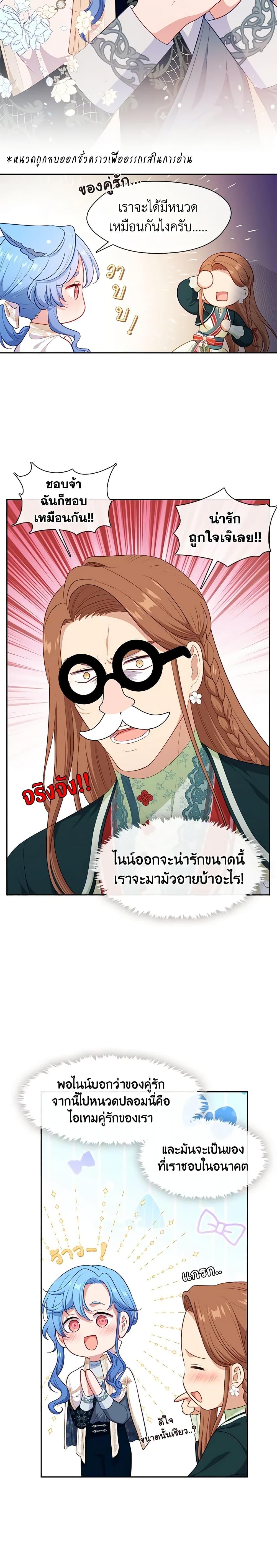 Manga-lc-com อ่านมังงะ อ่านการ์ตูน ออนไลน์ ฟรี Beware the Villainess! ตอนที่ 1 2 3 4 5 6 7 8 9 10 11 12 13 14 ฟรี ไม่มีโฆษณา Manga-lc - อ่าน มังงะ อ่าน การ์ตูน ออนไลน์ อ่านมังงะ ฟรี