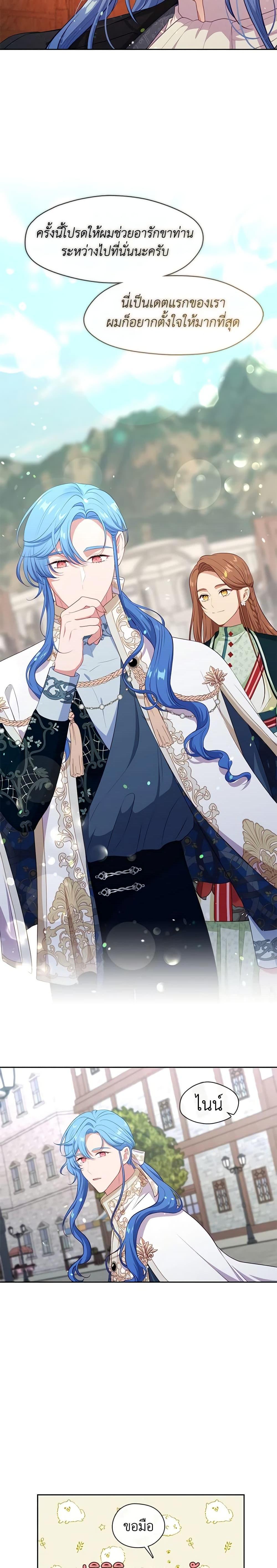 Manga-lc-com อ่านมังงะ อ่านการ์ตูน ออนไลน์ ฟรี Beware the Villainess! ตอนที่ 1 2 3 4 5 6 7 8 9 10 11 12 13 14 ฟรี ไม่มีโฆษณา Manga-lc - อ่าน มังงะ อ่าน การ์ตูน ออนไลน์ อ่านมังงะ ฟรี