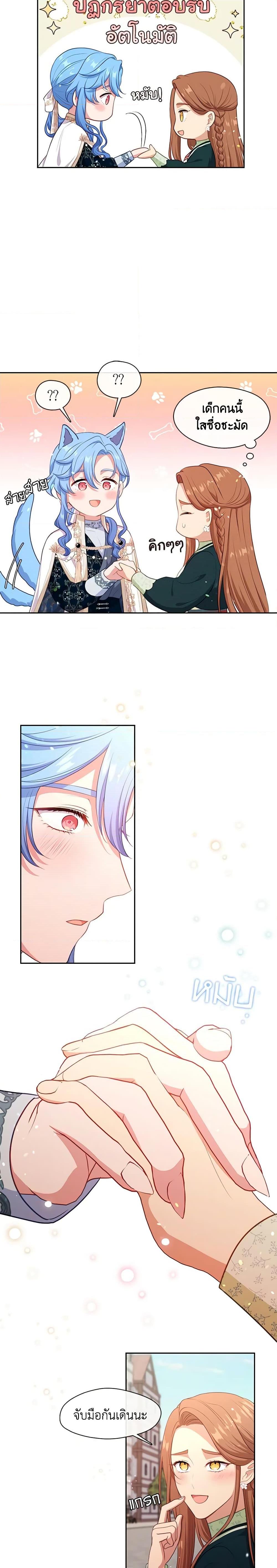 Manga-lc-com อ่านมังงะ อ่านการ์ตูน ออนไลน์ ฟรี Beware the Villainess! ตอนที่ 1 2 3 4 5 6 7 8 9 10 11 12 13 14 ฟรี ไม่มีโฆษณา Manga-lc - อ่าน มังงะ อ่าน การ์ตูน ออนไลน์ อ่านมังงะ ฟรี