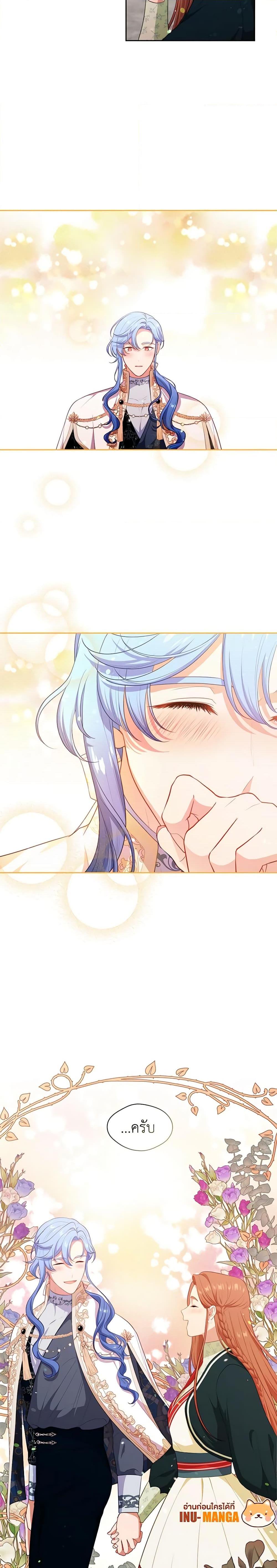 Manga-lc-com อ่านมังงะ อ่านการ์ตูน ออนไลน์ ฟรี Beware the Villainess! ตอนที่ 1 2 3 4 5 6 7 8 9 10 11 12 13 14 ฟรี ไม่มีโฆษณา Manga-lc - อ่าน มังงะ อ่าน การ์ตูน ออนไลน์ อ่านมังงะ ฟรี