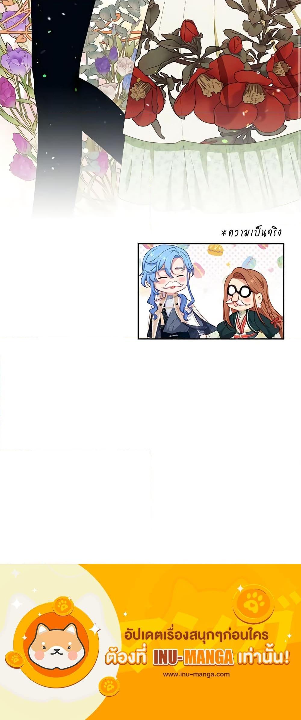 Manga-lc-com อ่านมังงะ อ่านการ์ตูน ออนไลน์ ฟรี Beware the Villainess! ตอนที่ 1 2 3 4 5 6 7 8 9 10 11 12 13 14 ฟรี ไม่มีโฆษณา Manga-lc - อ่าน มังงะ อ่าน การ์ตูน ออนไลน์ อ่านมังงะ ฟรี