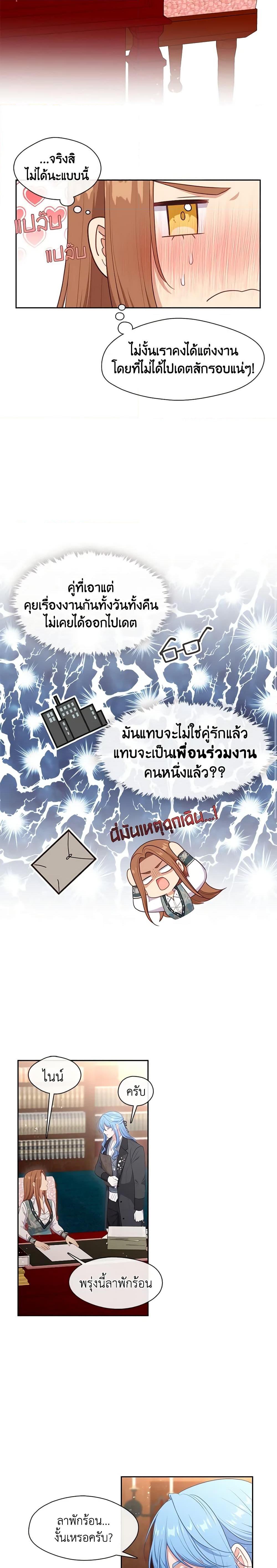Manga-lc-com อ่านมังงะ อ่านการ์ตูน ออนไลน์ ฟรี Beware the Villainess! ตอนที่ 1 2 3 4 5 6 7 8 9 10 11 12 13 14 ฟรี ไม่มีโฆษณา Manga-lc - อ่าน มังงะ อ่าน การ์ตูน ออนไลน์ อ่านมังงะ ฟรี