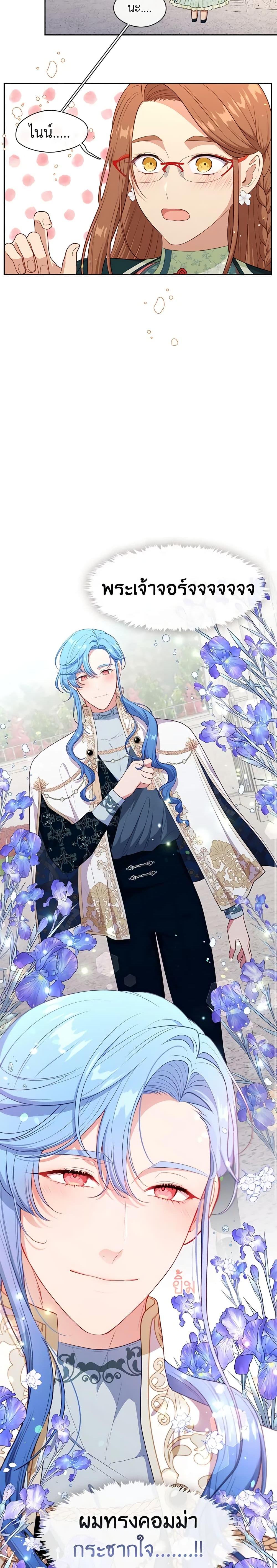 Manga-lc-com อ่านมังงะ อ่านการ์ตูน ออนไลน์ ฟรี Beware the Villainess! ตอนที่ 1 2 3 4 5 6 7 8 9 10 11 12 13 14 ฟรี ไม่มีโฆษณา Manga-lc - อ่าน มังงะ อ่าน การ์ตูน ออนไลน์ อ่านมังงะ ฟรี