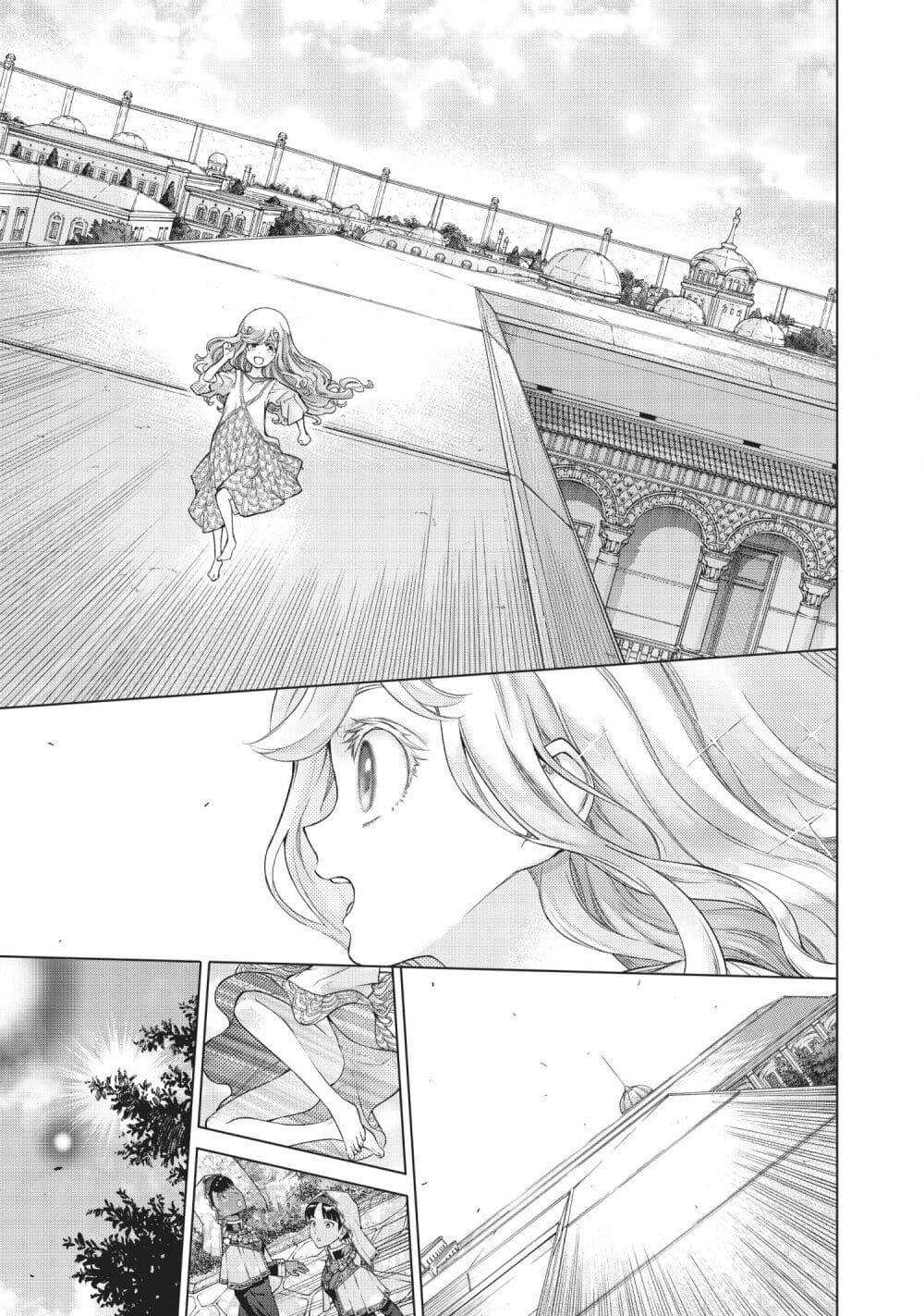 Manga-lc-com อ่านมังงะ อ่านการ์ตูน ออนไลน์ ฟรี Magus of the Library ตอนที่ 1 2 3 4 5 6 7 8 9 10 11 12 13 14 ฟรี ไม่มีโฆษณา Manga-lc - อ่าน มังงะ อ่าน การ์ตูน ออนไลน์ อ่านมังงะ ฟรี
