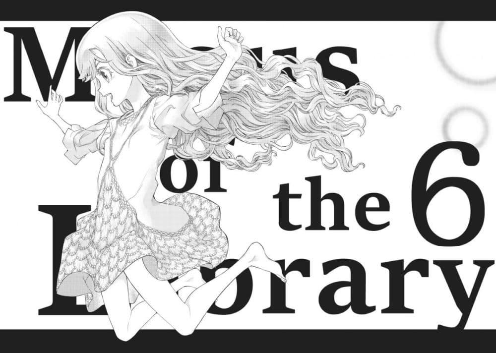 Manga-lc-com อ่านมังงะ อ่านการ์ตูน ออนไลน์ ฟรี Magus of the Library ตอนที่ 1 2 3 4 5 6 7 8 9 10 11 12 13 14 ฟรี ไม่มีโฆษณา Manga-lc - อ่าน มังงะ อ่าน การ์ตูน ออนไลน์ อ่านมังงะ ฟรี