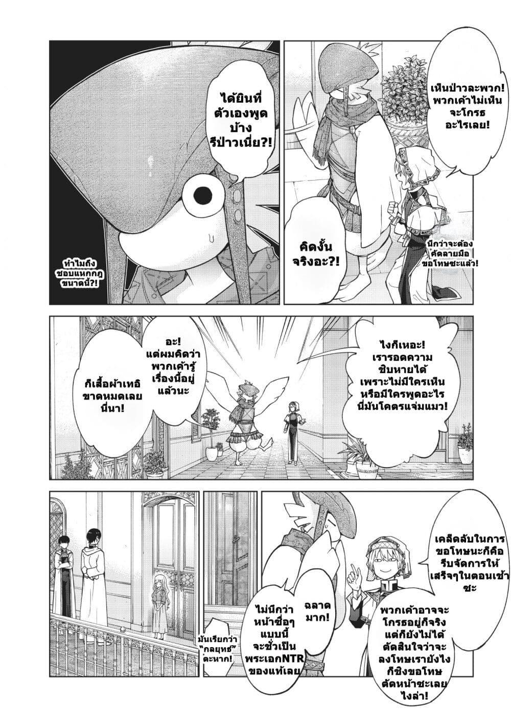 Manga-lc-com อ่านมังงะ อ่านการ์ตูน ออนไลน์ ฟรี Magus of the Library ตอนที่ 1 2 3 4 5 6 7 8 9 10 11 12 13 14 ฟรี ไม่มีโฆษณา Manga-lc - อ่าน มังงะ อ่าน การ์ตูน ออนไลน์ อ่านมังงะ ฟรี