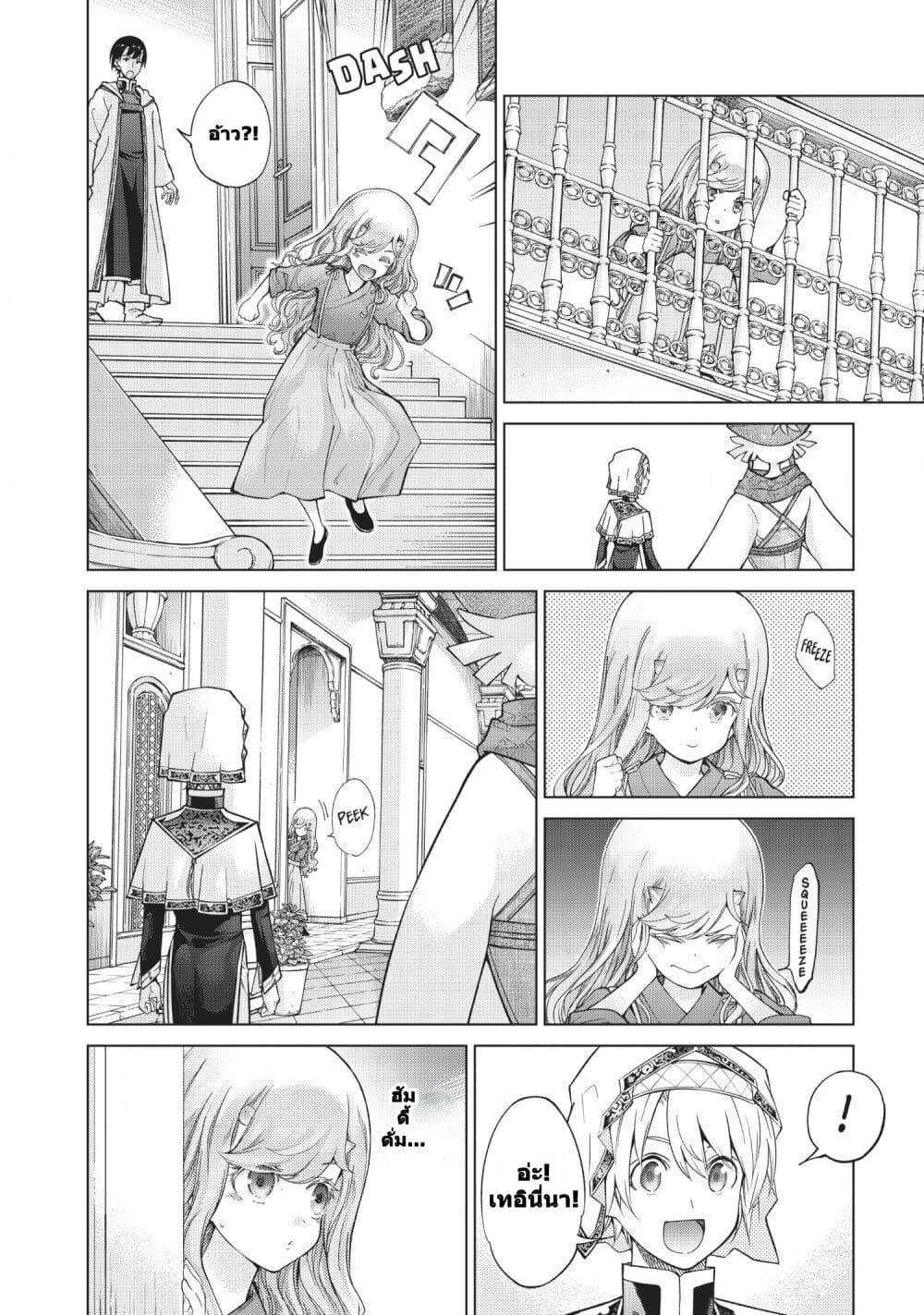 Manga-lc-com อ่านมังงะ อ่านการ์ตูน ออนไลน์ ฟรี Magus of the Library ตอนที่ 1 2 3 4 5 6 7 8 9 10 11 12 13 14 ฟรี ไม่มีโฆษณา Manga-lc - อ่าน มังงะ อ่าน การ์ตูน ออนไลน์ อ่านมังงะ ฟรี