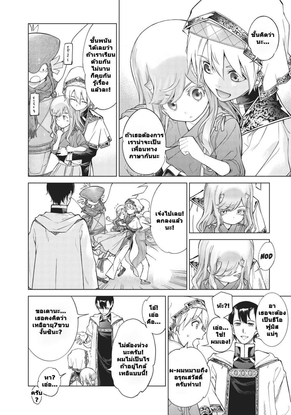 Manga-lc-com อ่านมังงะ อ่านการ์ตูน ออนไลน์ ฟรี Magus of the Library ตอนที่ 1 2 3 4 5 6 7 8 9 10 11 12 13 14 ฟรี ไม่มีโฆษณา Manga-lc - อ่าน มังงะ อ่าน การ์ตูน ออนไลน์ อ่านมังงะ ฟรี