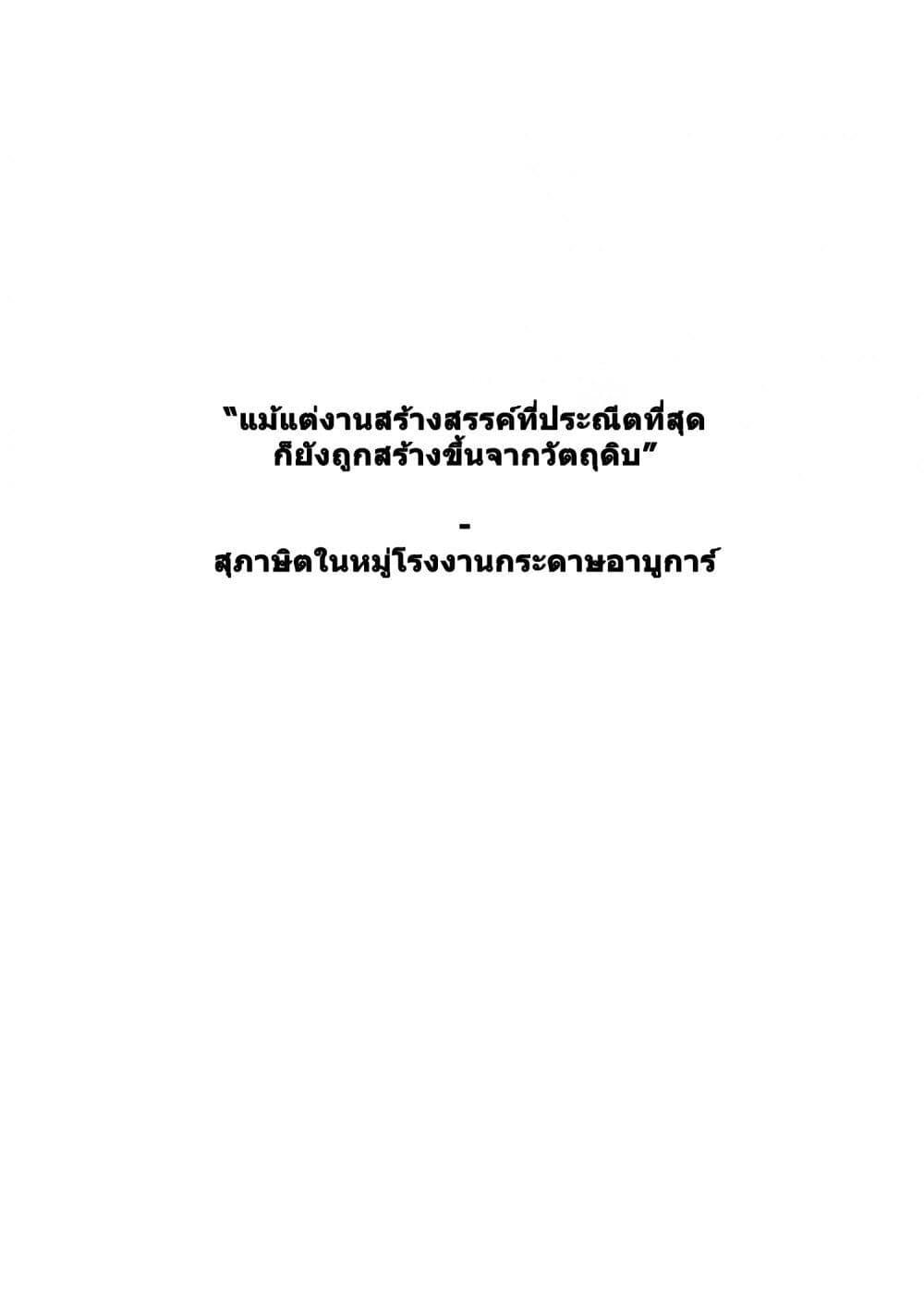 Manga-lc-com อ่านมังงะ อ่านการ์ตูน ออนไลน์ ฟรี Magus of the Library ตอนที่ 1 2 3 4 5 6 7 8 9 10 11 12 13 14 ฟรี ไม่มีโฆษณา Manga-lc - อ่าน มังงะ อ่าน การ์ตูน ออนไลน์ อ่านมังงะ ฟรี