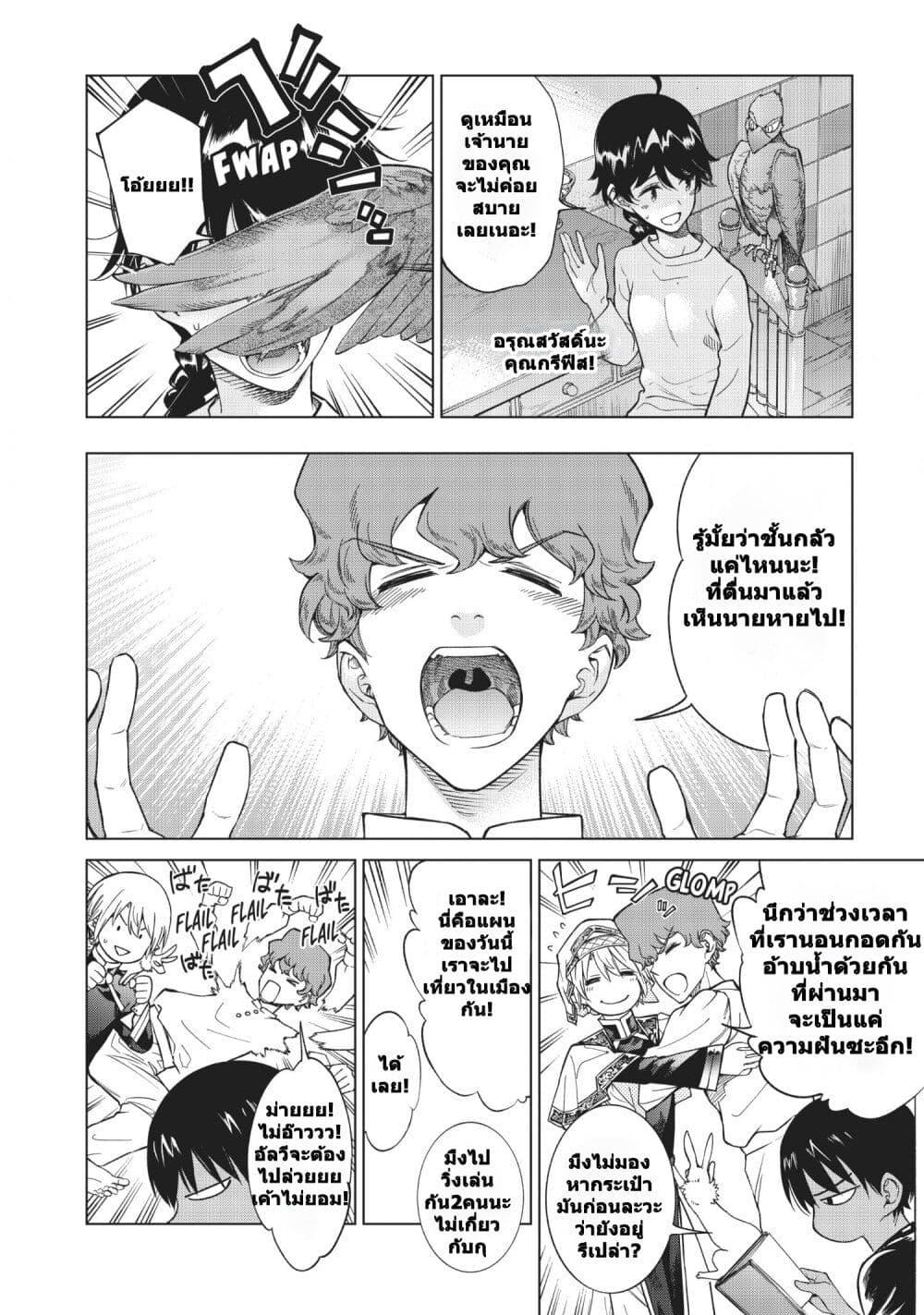 Manga-lc-com อ่านมังงะ อ่านการ์ตูน ออนไลน์ ฟรี Magus of the Library ตอนที่ 1 2 3 4 5 6 7 8 9 10 11 12 13 14 ฟรี ไม่มีโฆษณา Manga-lc - อ่าน มังงะ อ่าน การ์ตูน ออนไลน์ อ่านมังงะ ฟรี