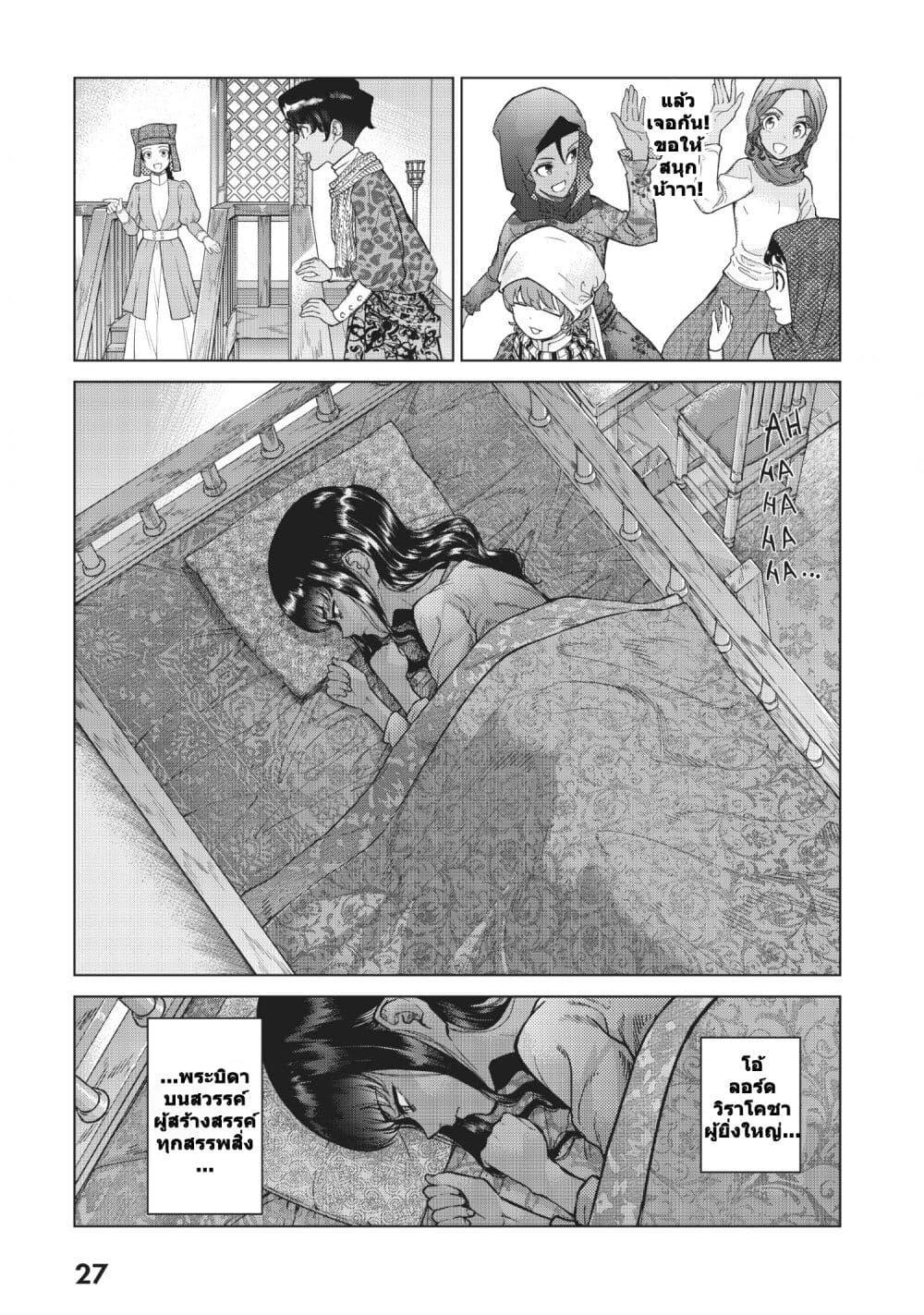 Manga-lc-com อ่านมังงะ อ่านการ์ตูน ออนไลน์ ฟรี Magus of the Library ตอนที่ 1 2 3 4 5 6 7 8 9 10 11 12 13 14 ฟรี ไม่มีโฆษณา Manga-lc - อ่าน มังงะ อ่าน การ์ตูน ออนไลน์ อ่านมังงะ ฟรี